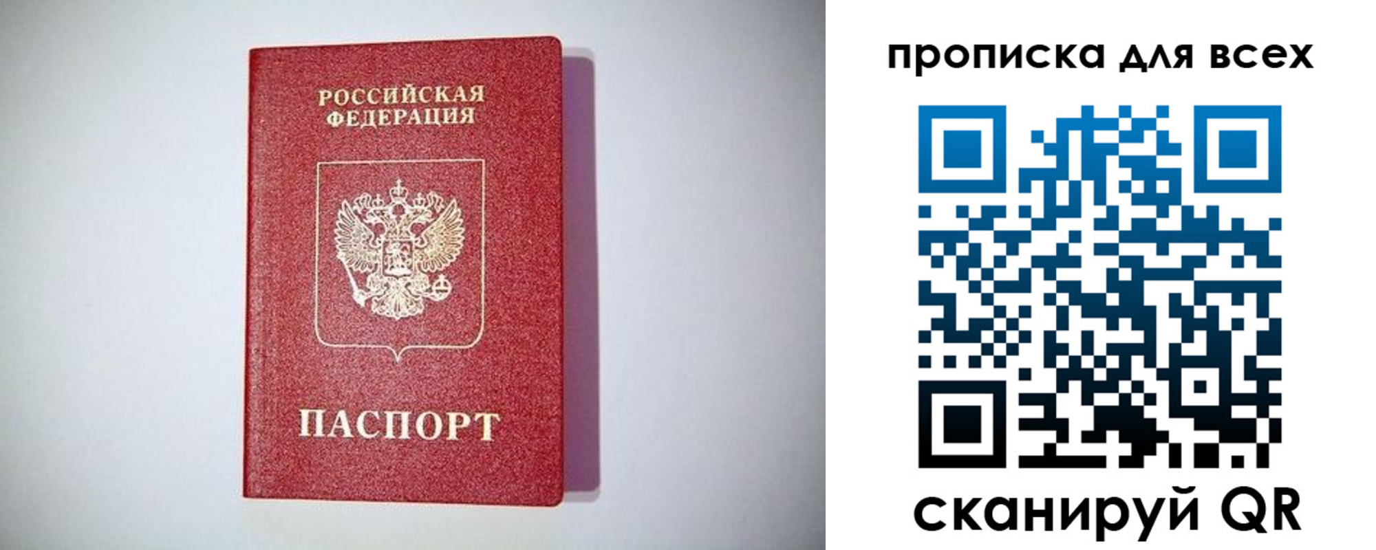 регистрация для дет. сада в Яхроме