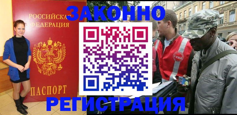 найти адрес прописки в Яхроме